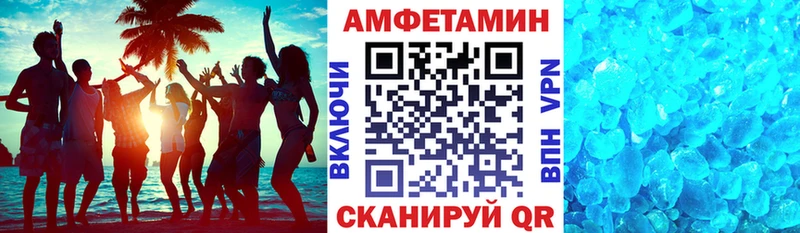 Amphetamine Premium  сколько стоит  Кирово-Чепецк 