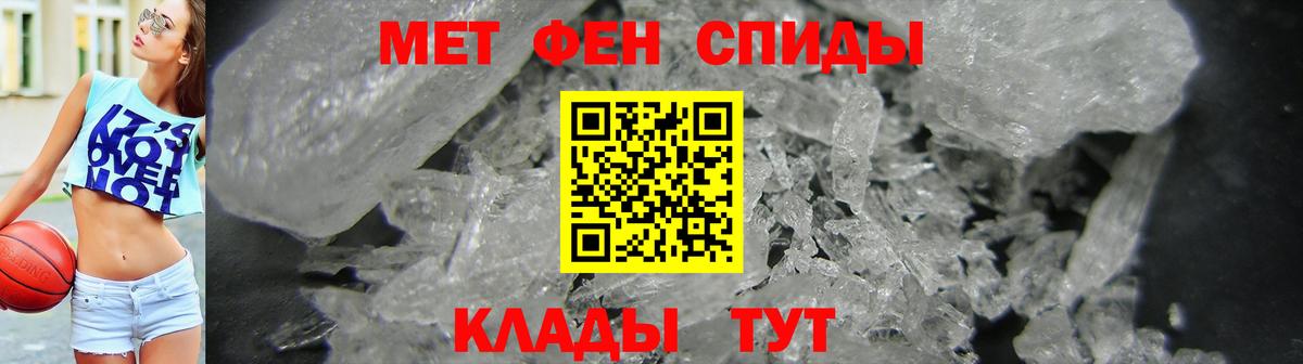 АМФЕТАМИН Premium  АМФ  Амфетамин  Кирово-Чепецк  Вход с VPN 