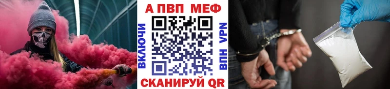 Alpha PVP Crystall  гидра зеркало  darknet Telegram  Кирово-Чепецк 