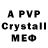 MDMA VHQ Gregory Harstone
