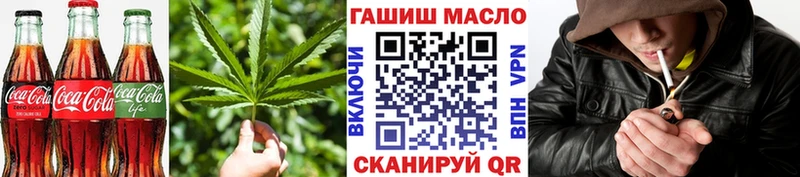 Cannafood конопля  Кирово-Чепецк 