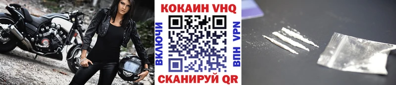 купить  сайты  Кирово-Чепецк  Кокаин FishScale 