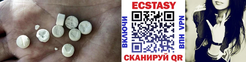 где можно купить наркотик  Кирово-Чепецк  Экстази Дубай 