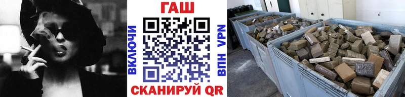 кракен как зайти  Кирово-Чепецк  Гашиш убойный 