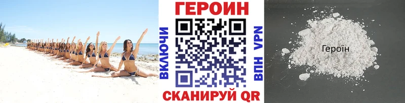 где продают   Кирово-Чепецк  ГЕРОИН афганец 