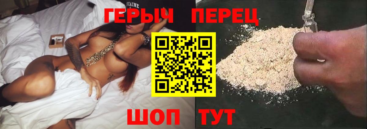 Героин Афган Кирово-Чепецк