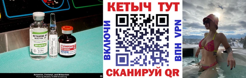 наркошоп Кирово-Чепецк КЕТАМИН VHQ
