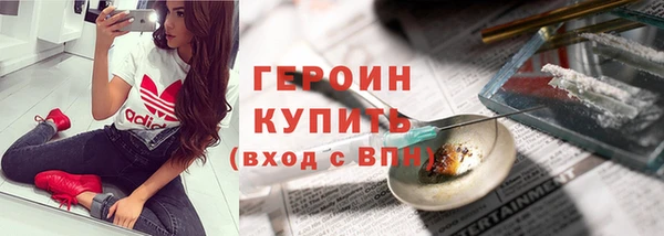 кокаин премиум Армянск