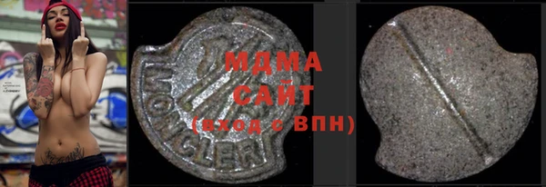 мефедрон VHQ Арсеньев