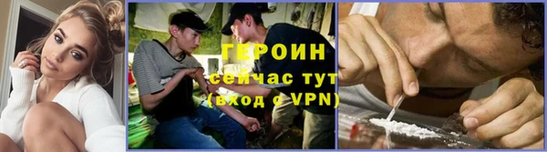 тгк Снежинск