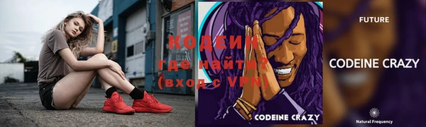 кокаин премиум Армянск