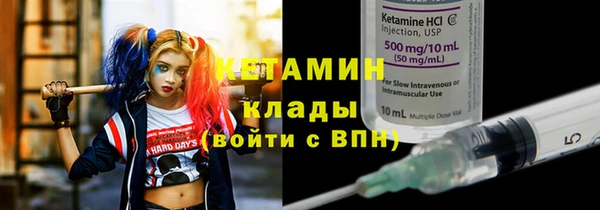 мефедрон VHQ Арсеньев