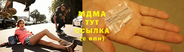 мефедрон VHQ Арсеньев