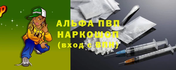 мефедрон VHQ Арсеньев