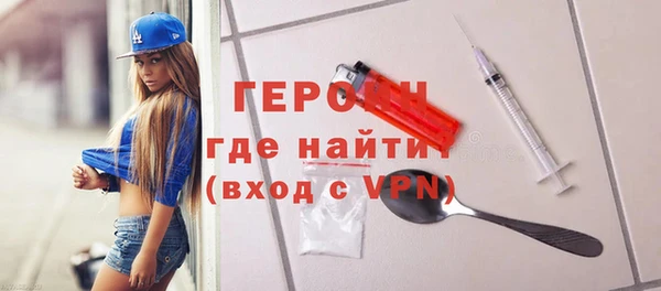 мефедрон VHQ Арсеньев