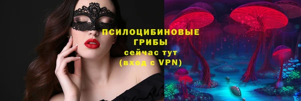 кокаин премиум Армянск