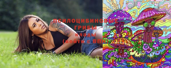 кокаин премиум Армянск