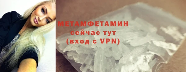 мефедрон VHQ Арсеньев
