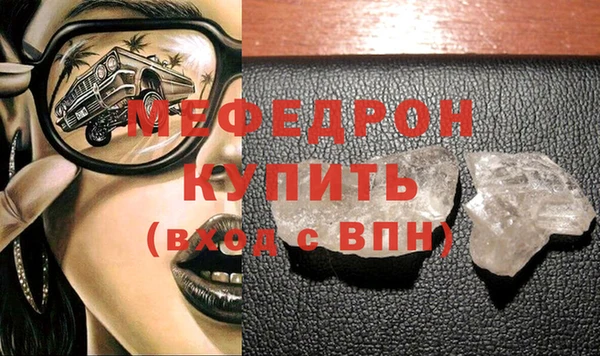 мефедрон VHQ Арсеньев