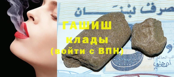мефедрон VHQ Арсеньев