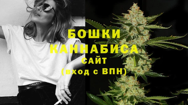 мефедрон VHQ Арсеньев
