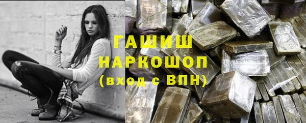 кокаин премиум Армянск