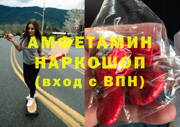 мефедрон VHQ Арсеньев