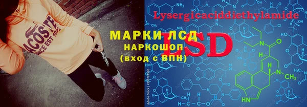 мефедрон VHQ Арсеньев