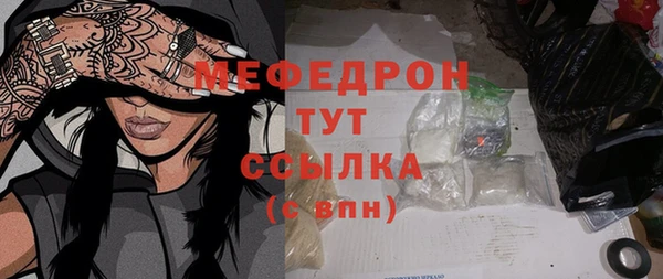 кокаин премиум Армянск