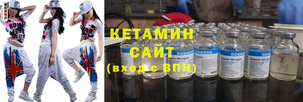 мефедрон VHQ Арсеньев