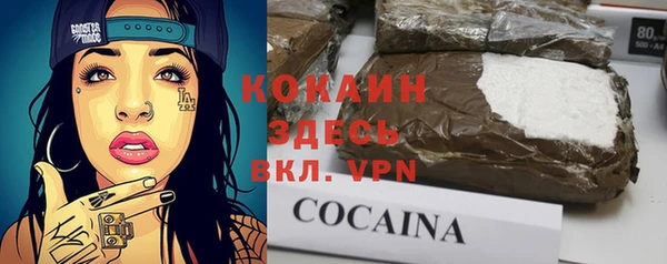 кокаин премиум Армянск