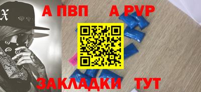мефедрон Ликино-Дулёво