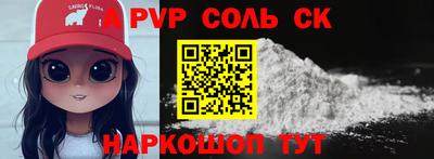 мефедрон Ликино-Дулёво