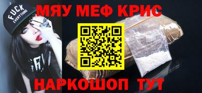 мефедрон Ликино-Дулёво