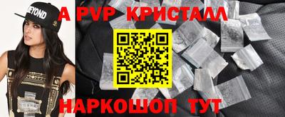 Альфа ПВП Ливны