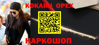 Альфа ПВП Ливны