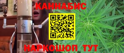 гашиш Лесосибирск