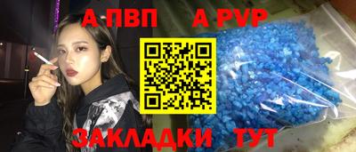 мефедрон Ликино-Дулёво