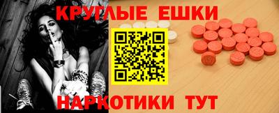 мефедрон Ликино-Дулёво