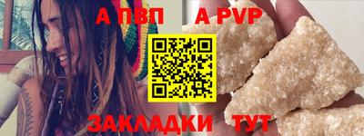 гашиш Лесосибирск