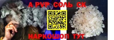 мефедрон Ликино-Дулёво