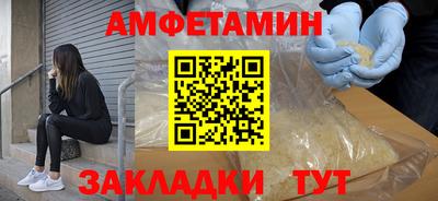 мефедрон Ликино-Дулёво