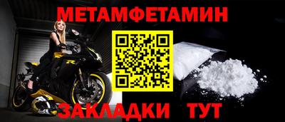 мефедрон Ликино-Дулёво