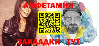 мефедрон Ликино-Дулёво