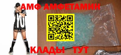 Альфа ПВП Ливны