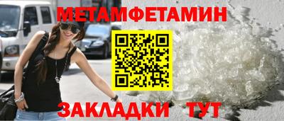 мефедрон Ликино-Дулёво