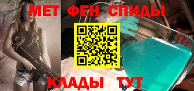 мефедрон Ликино-Дулёво