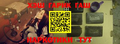 гашиш Лесосибирск