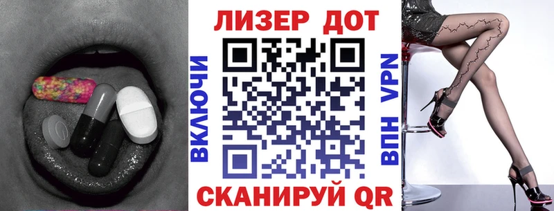 ЛСД экстази кислота Кирово-Чепецк