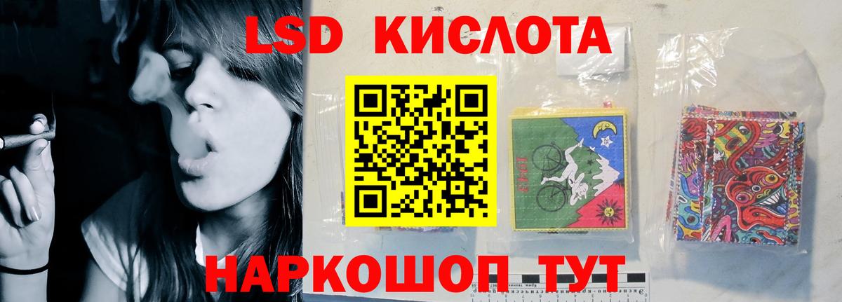 LSD-25 экстази кислота  LSD-25 экстази ecstasy  Вход с VPN  Кирово-Чепецк 